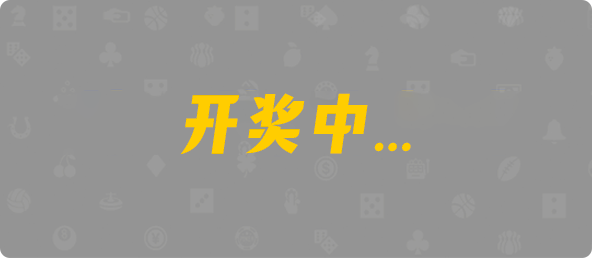加拿大28预测,加拿大预测,加拿大28,加拿大PC,在线预测,实时统计分析